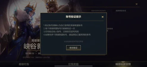 英雄联盟LOL屏幕频繁锁定？最新解锁攻略助你摆脱困境！