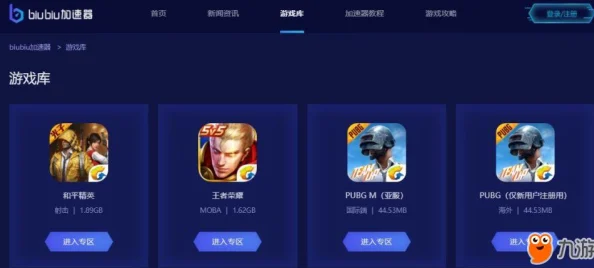 英雄联盟LOL卡顿原因全解析：是否需要开启加速器优化游戏体验新攻略