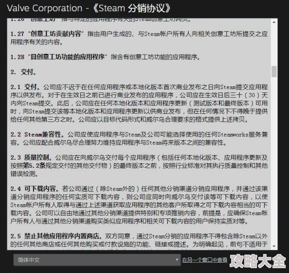 木卫四协议配置要求详解：最新Steam商店页更新，配置需求究竟高不高？