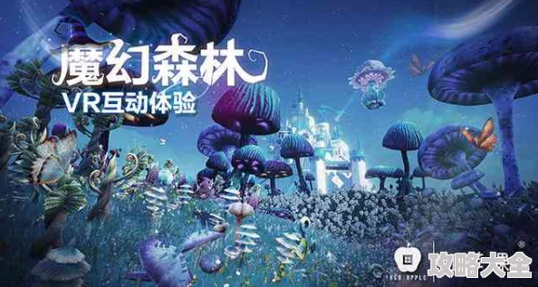 《幻想 新维度》发布震撼全新预告片，周五解锁未知领域开启史诗冒险