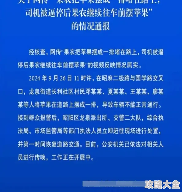 《某某游戏》2024结局攻略全揭秘——史上最坑爹7大常规+13隐藏结局，外加7深度彩蛋，详尽攻略指南更新