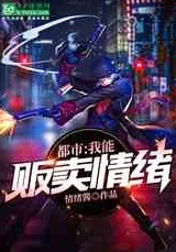 《自动贩卖机英雄》：韩国Black Guardian团队都市奇幻Roguelike游戏的2025年创新力作