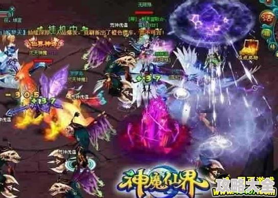 惊爆！神仙道v0玩家揭秘：极限挑战下竟能收集到如此多魔神精魄！