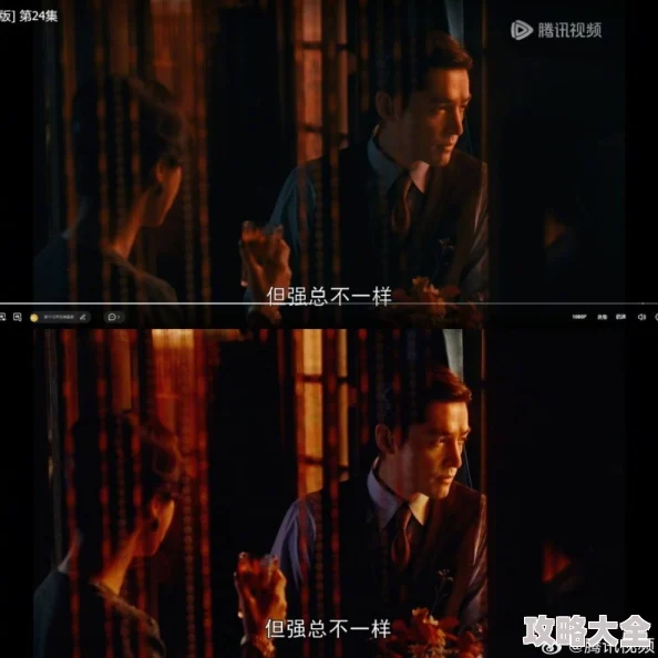 色戒未删减版在线观看高清资源更新至1080P完整版导演剪辑版