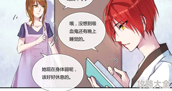 欺师漫画免费观看下拉快看漫画更新至第100话精彩剧情持续上演敬请期待