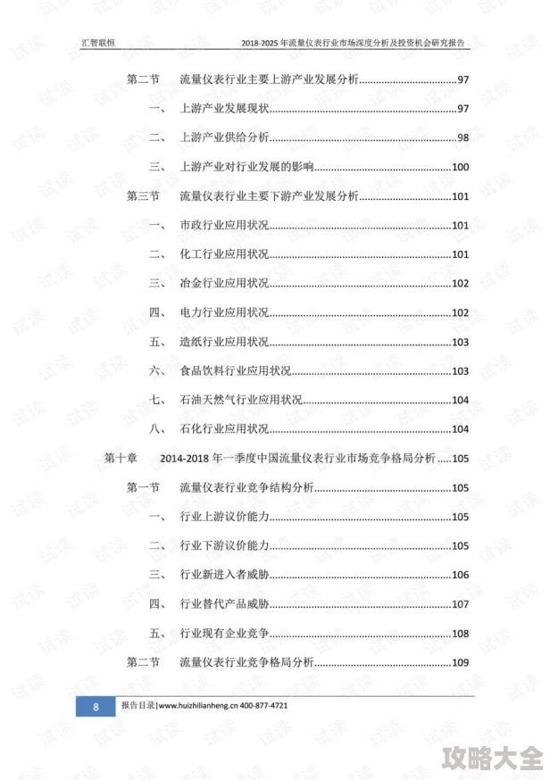 XAXManantaUzunHaya深度调查报道即将发布敬请期待更多细节