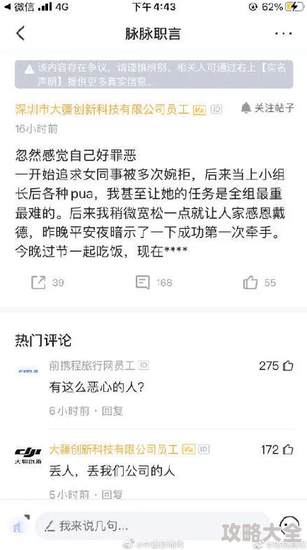 粉嫩的女同事24p项目文件已整理完毕等待审核