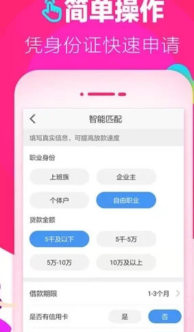 黄金软件app下载3.0.3免费2024全新版本上线优化性能提升体验新增实用功能