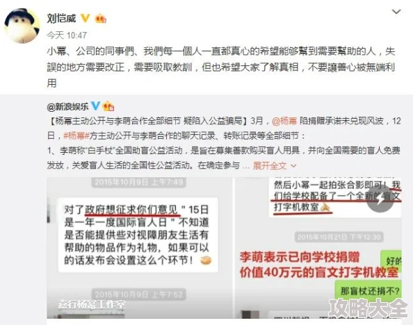 校园乱淫进度更新暂停敬请期待后续发展