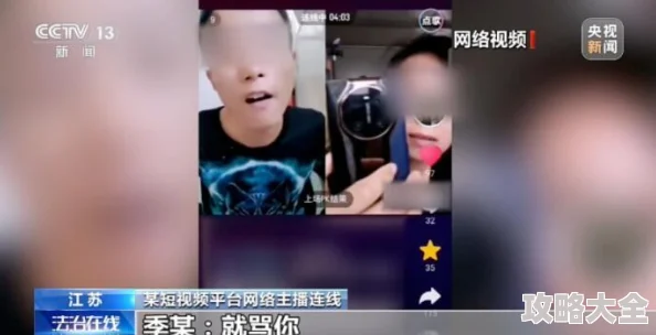 美女被爆操视频完整版流出引发网友热议警方已介入调查