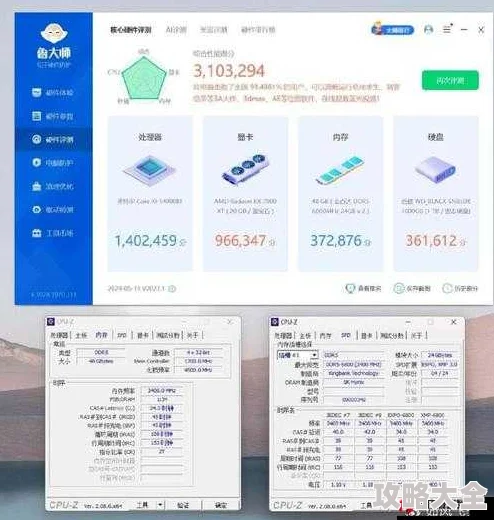 鲁大师官网免费观看视频教程新教程上线玩转硬件优化技巧