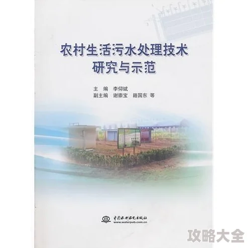 乡村活寡全文阅读免费近日该书在网络上引发热议读者纷纷分享自己的阅读感受