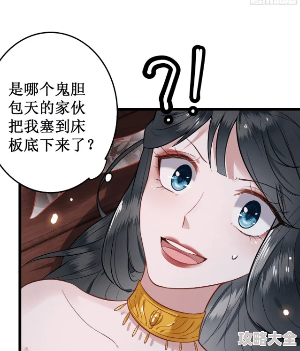 免费漫画吸乳羞羞动漫拜托了，别追我勇敢做自己活出精彩人生