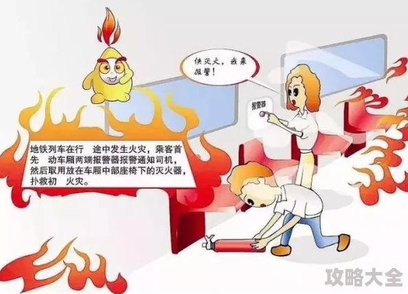 揭秘！最新评测：哪款地铁逃生门最好用？惊喜发现高效安全之选！