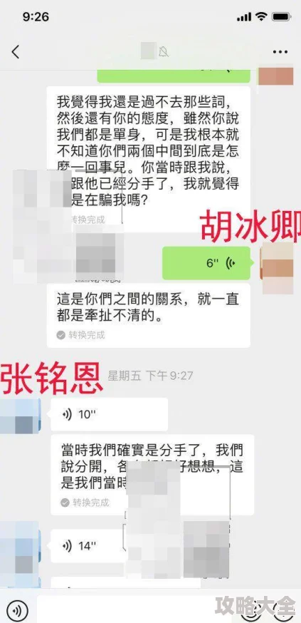 粗大的内捧猛烈进出视频嘿嘿视频更新至第10集资源已修复