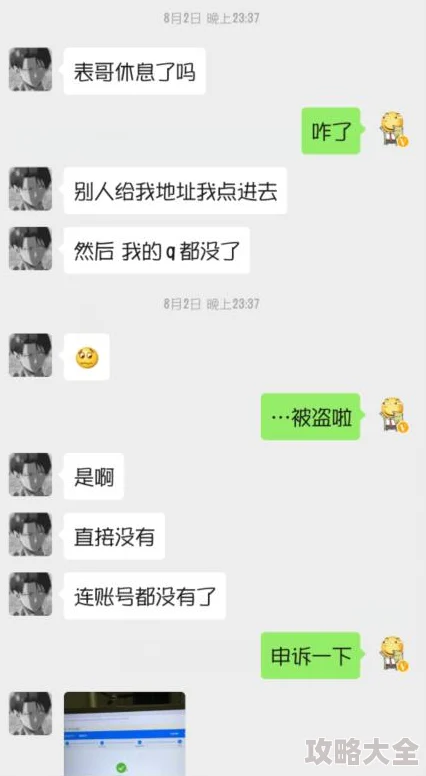 惊喜爆料！DNF结婚频道热门排行，揭秘哪个频道最适合你的浪漫婚礼庆典！