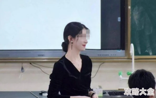 操女老师小说女老师意外怀孕众人怀疑是班上学生干的