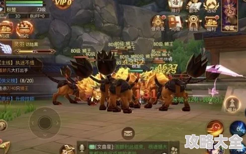 惊喜揭秘：FF14与古剑奇谭副本难度大比拼，竟有游戏隐藏关卡让玩家大呼过瘾！