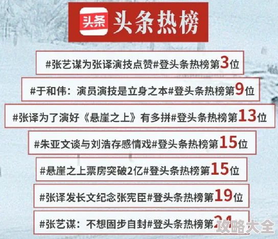 大周列国志提升人口秘籍：惊喜发现高效策略，助你轻松实现人口翻倍增长！