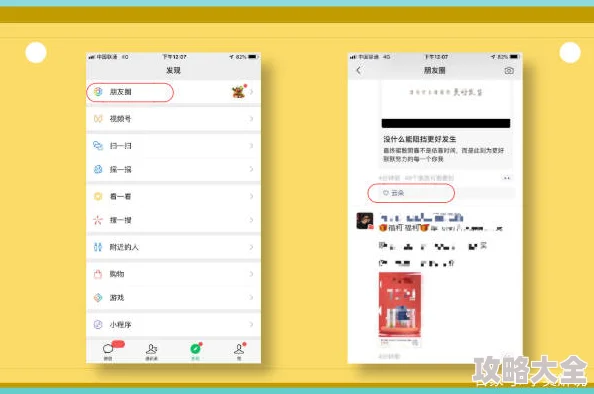 狼友社区版本更新新增好友私聊功能及修复若干bug