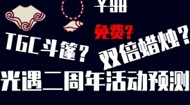 重生细胞藏骨堂神秘通道揭秘：惊喜捷径助你轻松进入藏骨堂的全新方法介绍