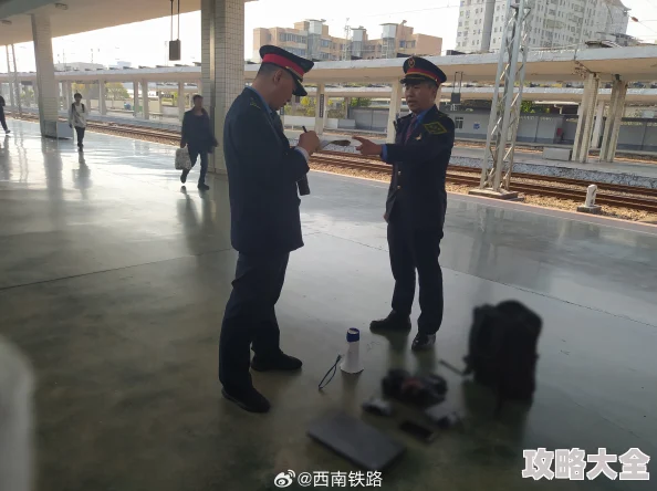 汤姆叔叔提醒30秒中转进站口列车即将到达请做好准备