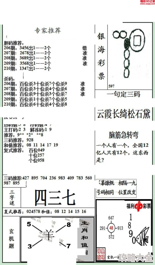 精华布衣123456精华真版玩法更新优化新增装备系统和副本挑战