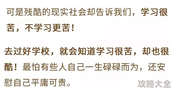 师父不可以小说免费阅读全文我们关系的基础知识携手共进共同成长创造美好未来