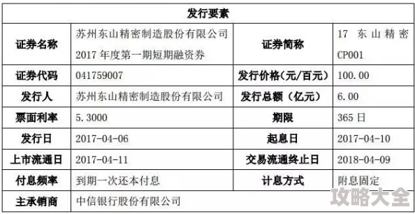 针锋对决酒店第一次和谐原文顾青裴和原炀关系更进一步两人感情逐渐升温