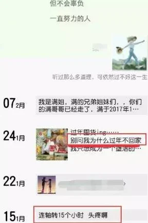 (91)吃瓜网传视频中男子身份疑似公司高管警方已介入调查