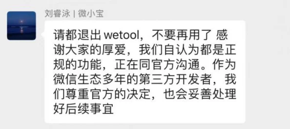 永久网站数据迁移完成即将上线测试