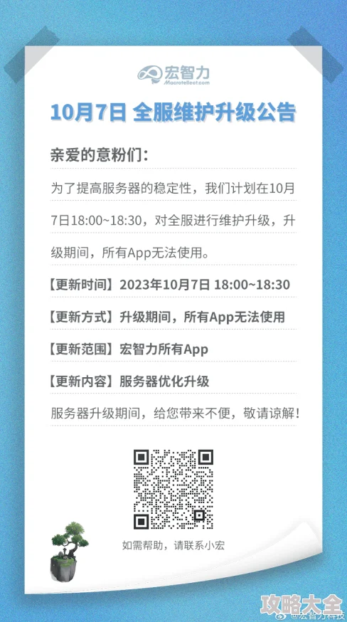 做爰视频在线观看网站服务器升级维护中敬请期待