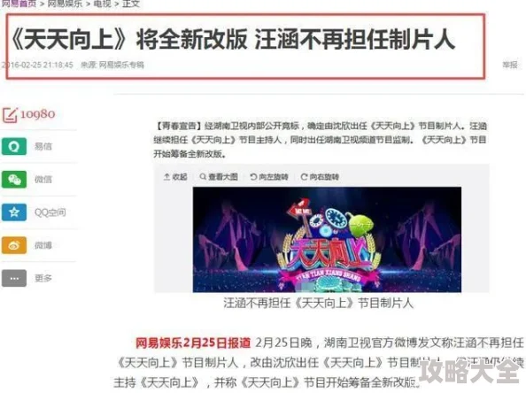 罗志祥5g天天奭怎么打开资源链接失效维护中暂无法访问