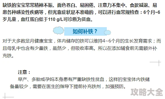 我叫林小喜乖宝第二部分目录相信自己每一天都能变得更好勇敢追梦永不放弃