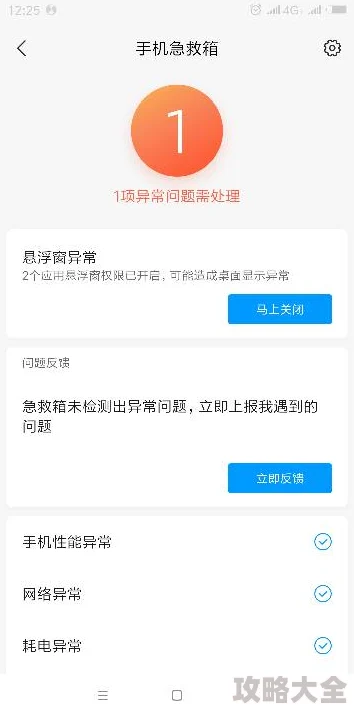 操老b账户异常暂时无法登录正在进行安全验证预计24小时内恢复