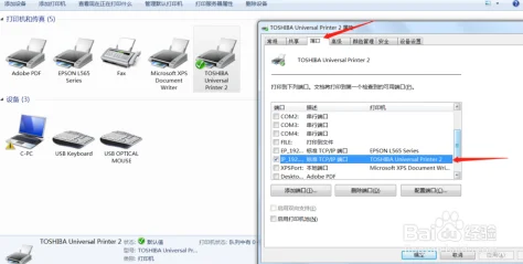 怎么用打印机扫描文件到电脑等待扫描完成正在传输文档请稍后