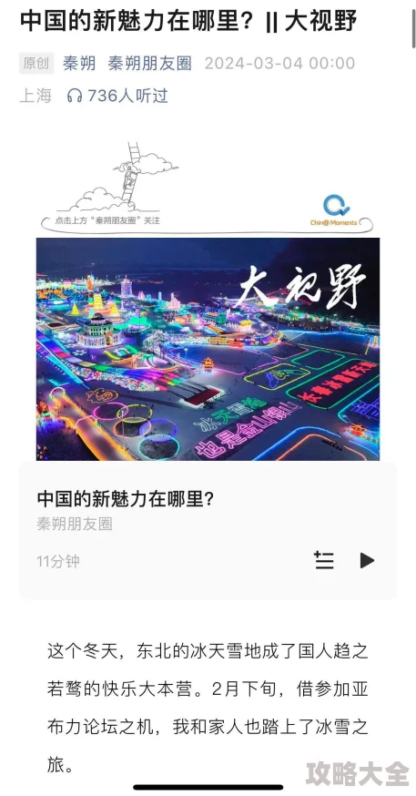 精东影业麻豆天美星空传媒公司作品风格与市场分析报告