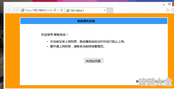 黑料不打烊怎么进不去了网站服务器已关闭，相关资源已无法访问