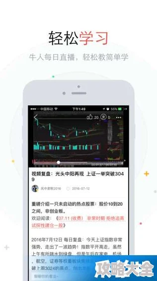 仙人掌app隐藏入口近日仙人掌app推出新功能用户体验大幅提升