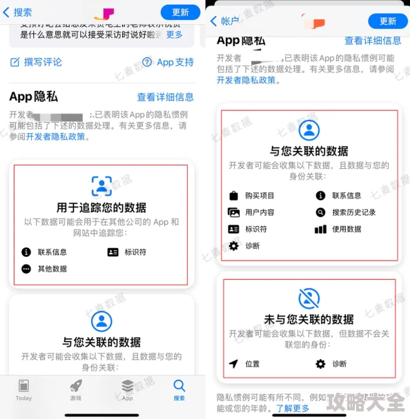 禁用软件app下载入口功能测试已完成等待上线审核