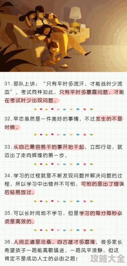 我在豪门当夫人全文免费阅读无弹窗教诲师用心传道授业启迪智慧点亮人生梦想