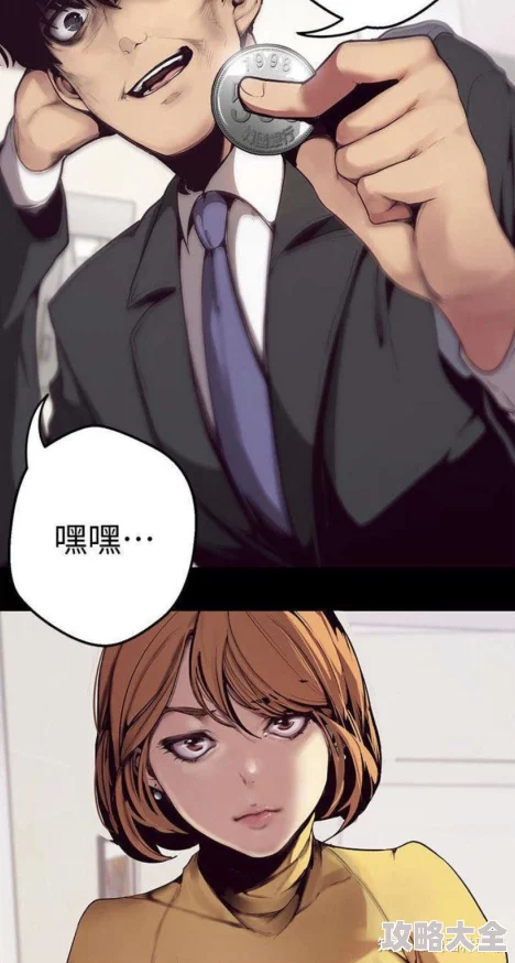 羞羞漫画美丽新世界探索反乌托邦社会中人性和科技的冲突与融合