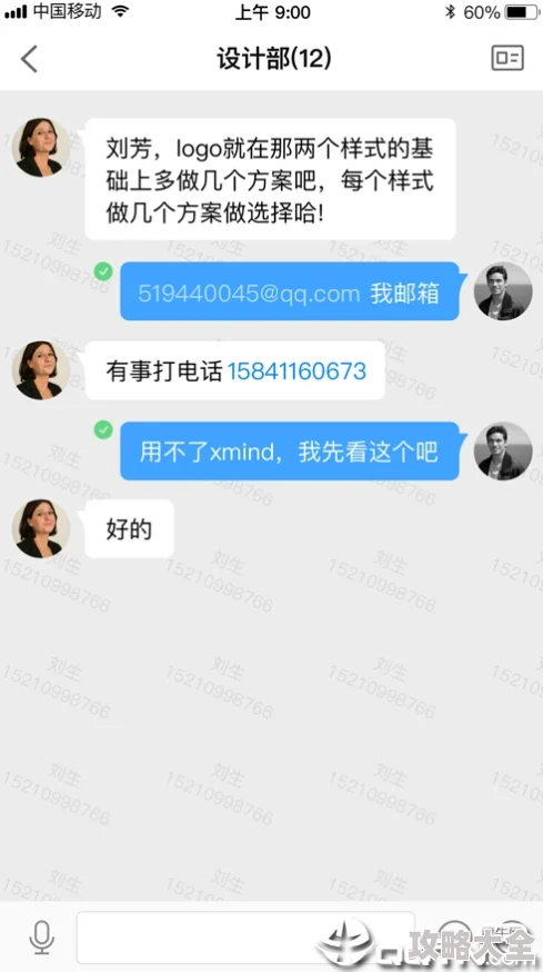 聊天不花钱的约会软件为你找到心灵伴侣畅聊无限