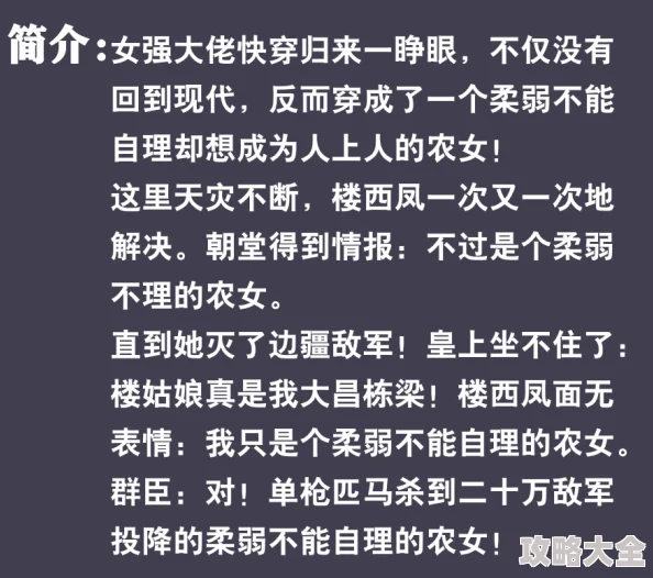 快穿肉np最新章节更新，精彩剧情引人入胜，快来阅读吧！