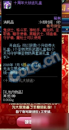 惊喜揭秘！神仙道葫芦积攒大放送，积累到一定数量即可解锁超值豪礼！