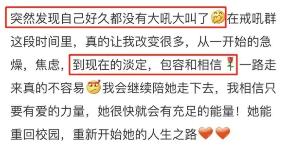 宿主每日被guan满的日常每天都是新的开始，积极面对生活中的每一个挑战，收获快乐与成长