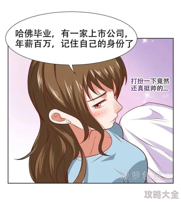 羞羞漫画免费入口在线观看已更新至第100话新增番外篇精彩内容不容错过