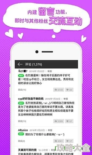 差差漫画网页登录页面弹网站维护中请稍后再试