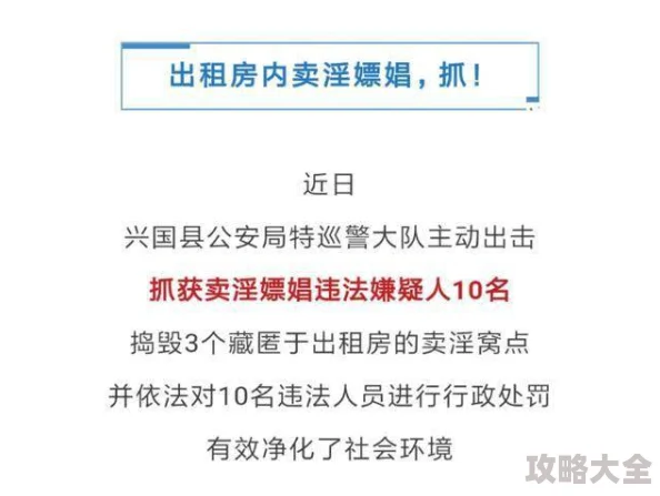 夜夜艹近日一项研究显示夜间活动对心理健康有积极影响，鼓励人们适度参与夜间社交活动