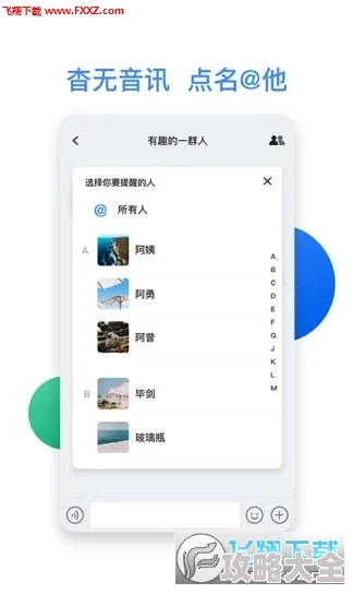 思慕社交app下载全新版本上线体验升级优化流畅